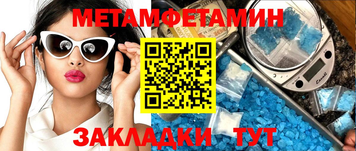 АМФЕТАМИН 98%  Вход с VPN  Александров 