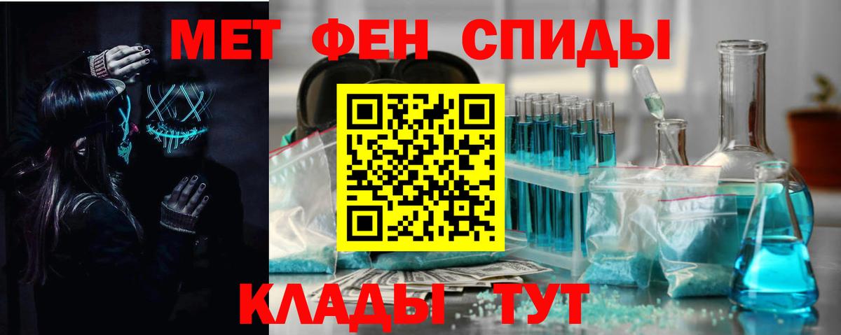 АМФ  Вход с VPN  АМФЕТАМИН 97%  Александров  Амфетамин Premium 