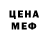 КОКАИН 97% Doctor Beves