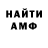 Кодеиновый сироп Lean Purple Drank Antoine Miller