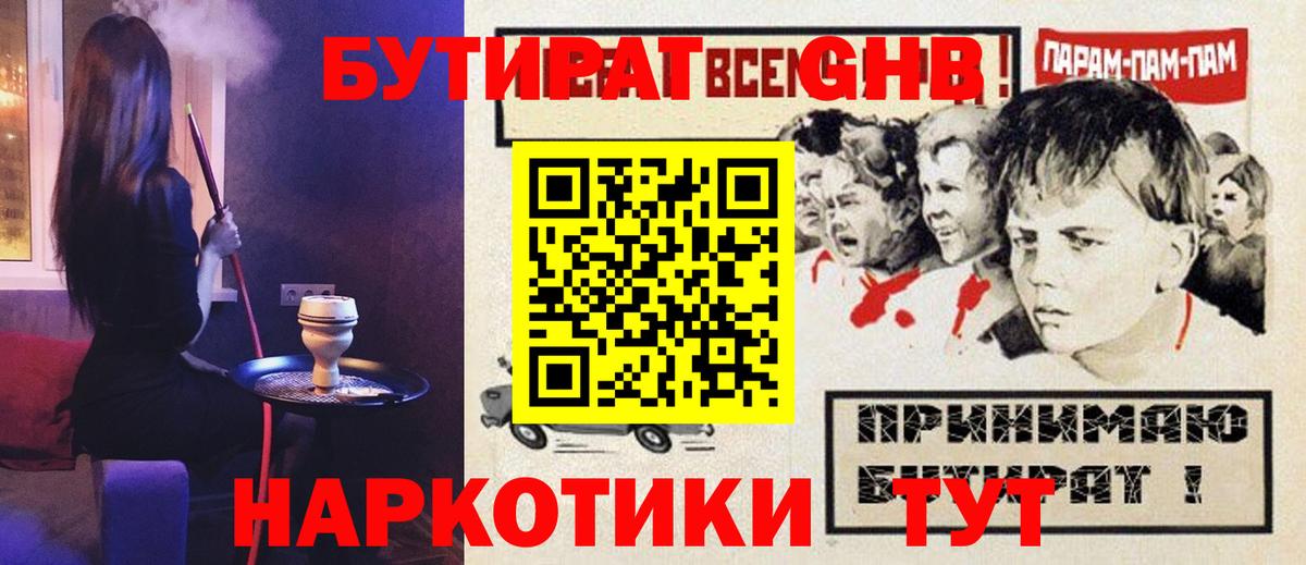 Конопля  Александров  Меф  МДМА  Вход с VPN  МЕФ  Бошки Шишки 