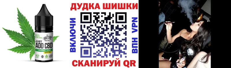 Canna-Cookies марихуана  Александров 