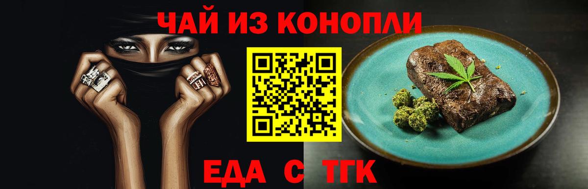 Canna-Cookies марихуана  Вход с VPN  Александров 