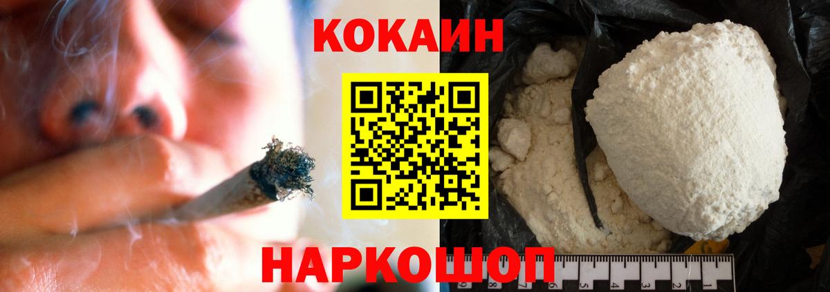 КОКАИН Боливия Александров