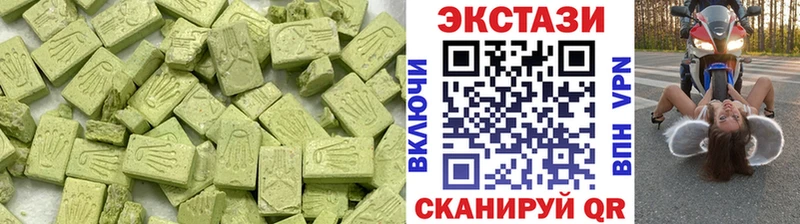 Экстази MDMA  даркнет сайт  Александров 