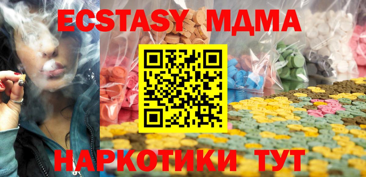 Ecstasy бентли Александров