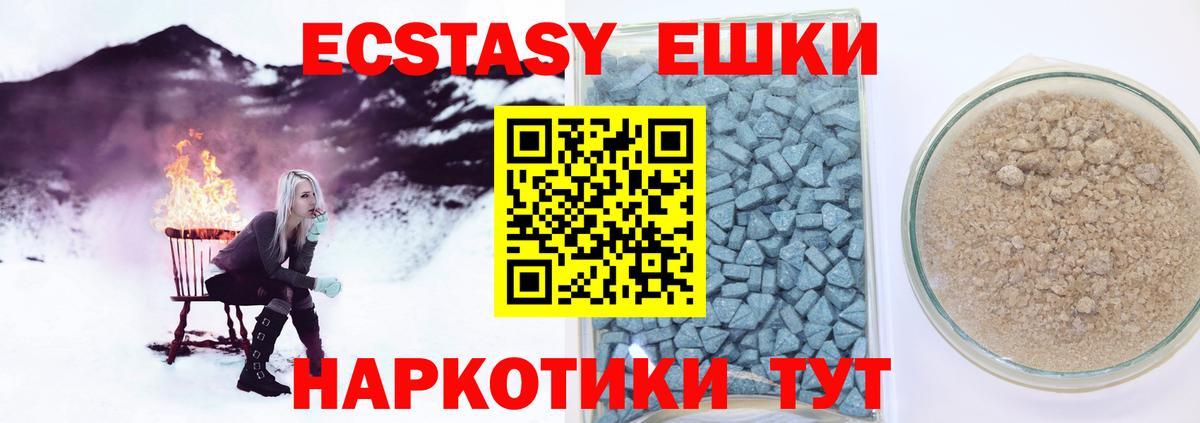 Меф мяу мяу Александров
