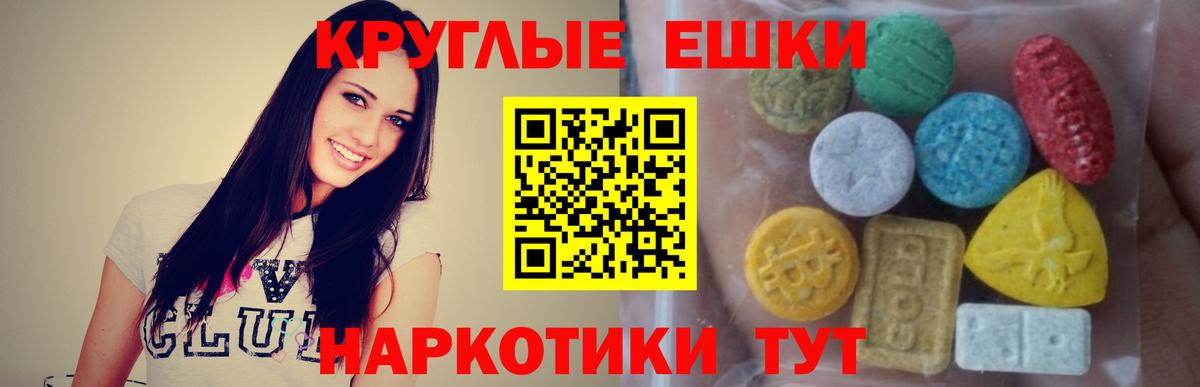 Экстази TESLA  Вход с VPN  блэк спрут как зайти  Александров 