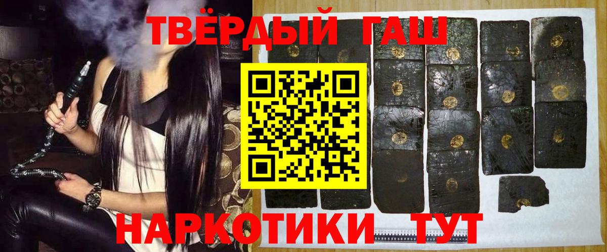 Гашиш Изолятор Александров