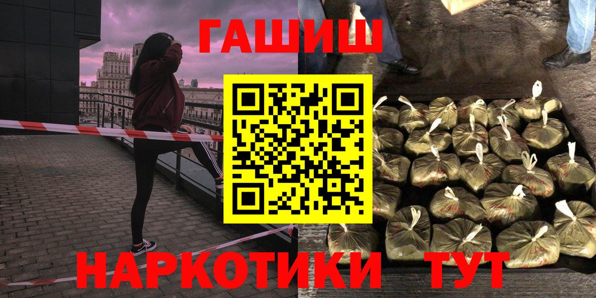 Гашиш гарик Александров