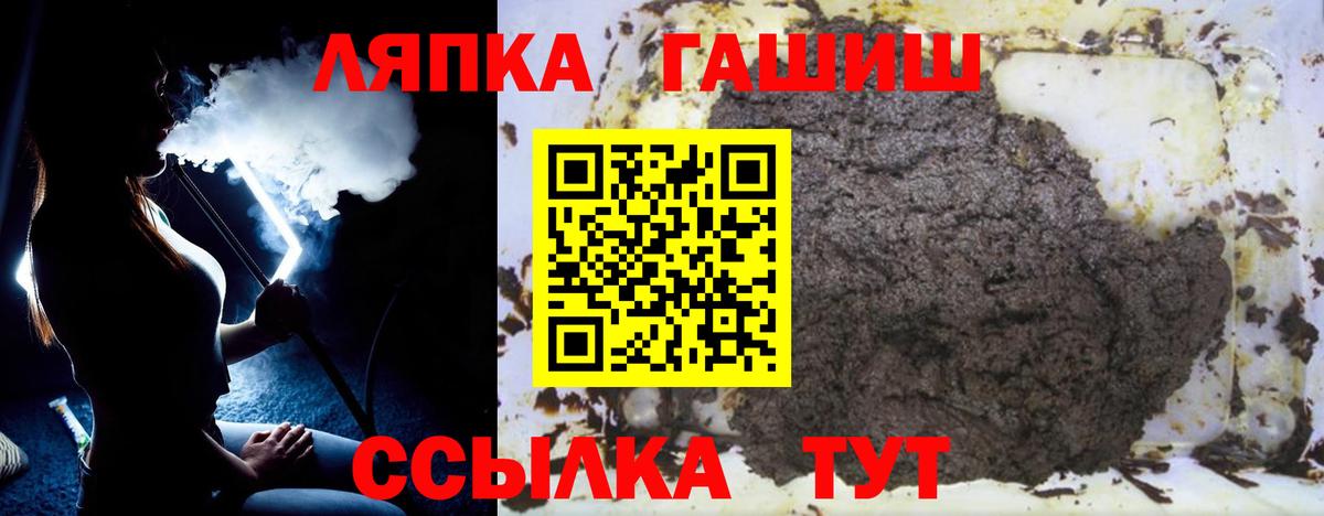 Гашиш AMNESIA HAZE  ГАШИШ индика сатива  Александров 