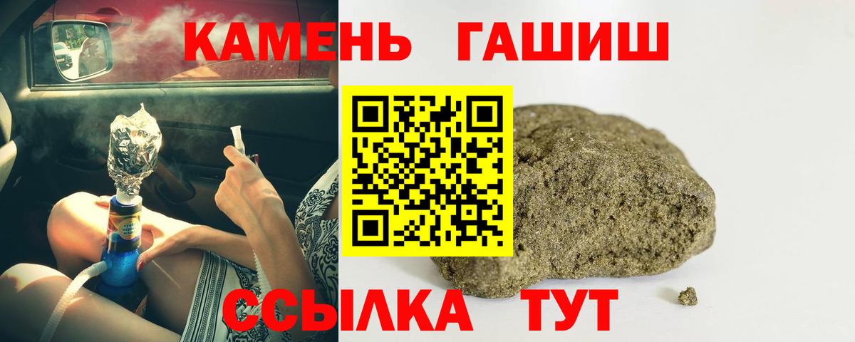 ГАШИШ Cannabis Александров
