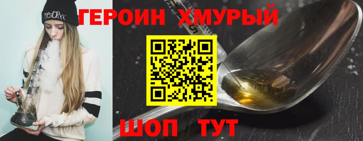 Александров  Перец  Вход с VPN  Героин белый 