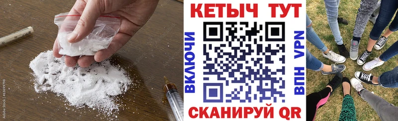 mega ONION  Александров  Кетамин VHQ  где найти  