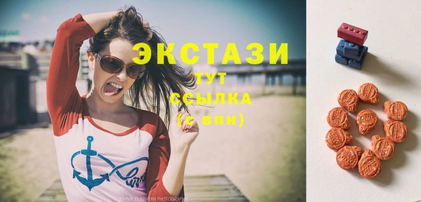 спиды Осинники
