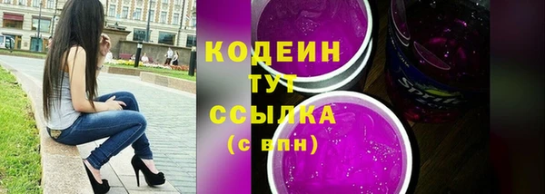 спиды Осинники