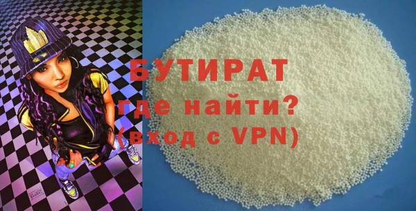 метамфетамин Остров