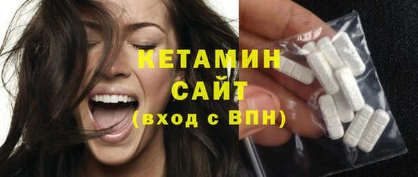 спиды Осинники