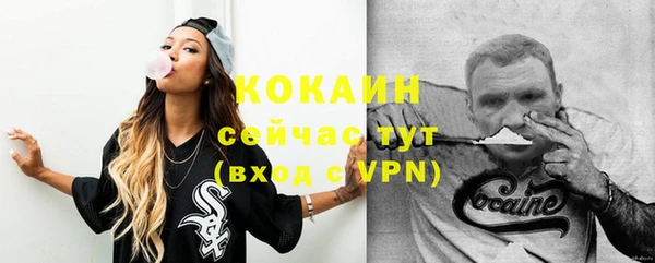 метамфетамин Остров
