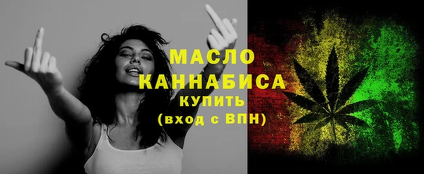 спиды Осинники