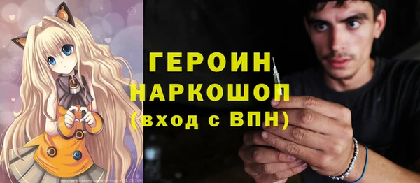 метамфетамин Остров