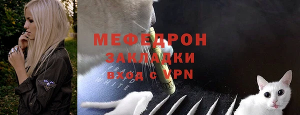 метамфетамин Остров