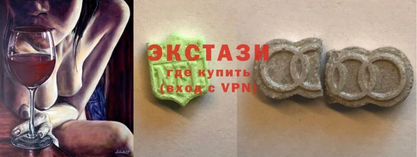 спиды Осинники