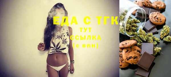 спиды Осинники