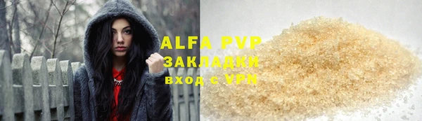 a pvp Осташков