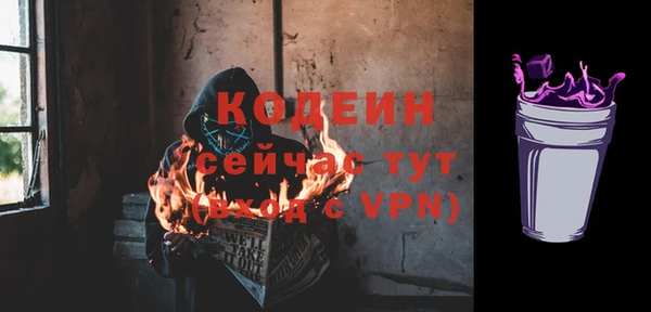 метамфетамин Остров