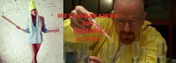спиды Осинники