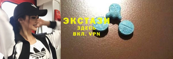 метамфетамин Остров