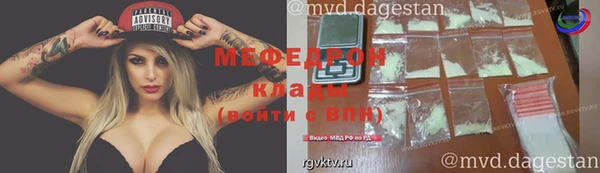 прущая мука Дмитров