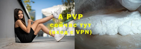 a pvp Осташков
