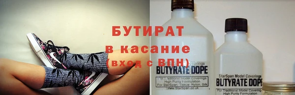 спиды Осинники