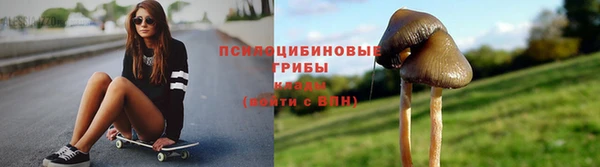 метамфетамин Остров