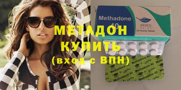 спиды Осинники