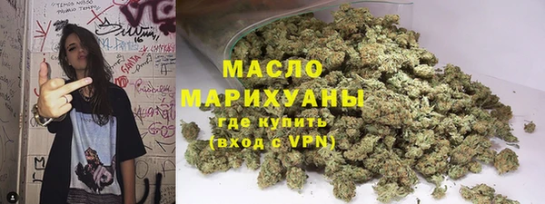 метамфетамин Остров