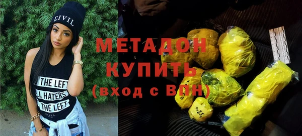 метамфетамин Остров