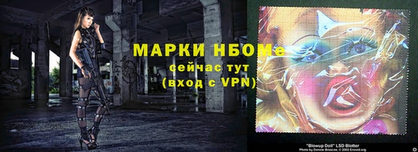 спиды Осинники