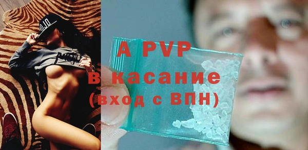 a pvp Осташков