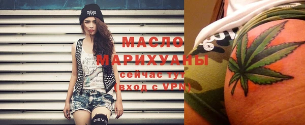 метамфетамин Остров
