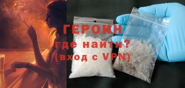 метамфетамин Остров