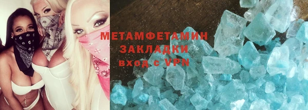 спиды Осинники