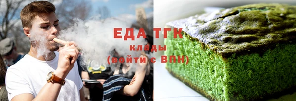 метамфетамин Остров