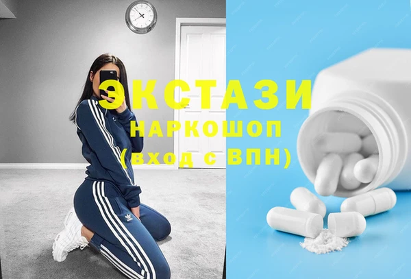 бутират Туринск