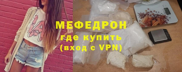 метамфетамин Остров