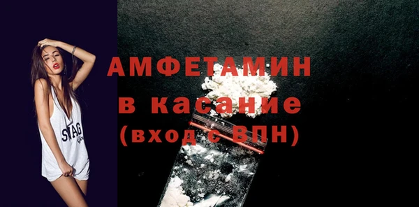 метамфетамин Остров