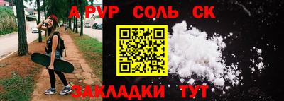 мефедрон VHQ Азнакаево