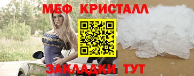 мефедрон VHQ Азнакаево